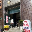 상림탕 이미지