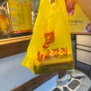 정비마을 | 전주 한옥마을 먹거리 만년닭강정 솔직후기