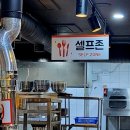 은행나무 갈매기 이미지