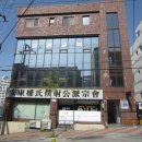 시종축산 이미지