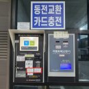 배방클린셀프세차장 이미지