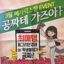 푸른아이웨어(여수 메가박스점) 이미지