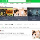 영화 그대이름은장미 쇼케이스 후기 2019년 새해 가족영화추천