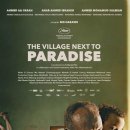 N.VILLAGE 3 이미지