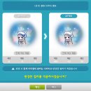 메이플스토리 - 136기 스페셜라벨 및 블링 아쿠아 베어 컬러링 프리즘 후기