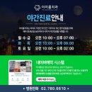 더이룸치과의원 이미지