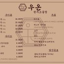 신당 한우곱창 이미지