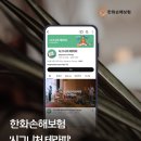 한국기업명상협회