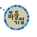 형제마을영농조합 이미지