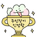 순천만오리정 이미지