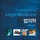 경북대학교 수사과학대학원 이미지