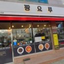 짱요루 네이버블로그