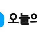 오늘은 - 충주시 번영대로 120 | 오늘은