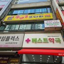 군자농업협동조합양지지점 이미지