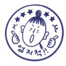 콜크리닝 이미지
