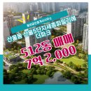 파밀리에공인중개사사무소 네이버블로그