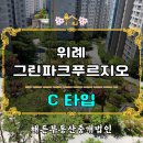 해든 부동산중개 이미지