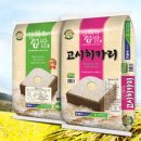 마니산친환경영농조합 이미지
