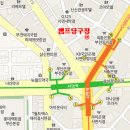 신한당구클럽 이미지