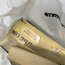 비에이치씨(BHC)매탄점 | 호치킨 메뉴추천 :: 단짠 간장치킨, 치즈볼