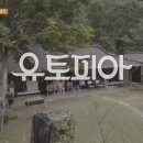 무주1박2일펜션민박