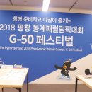 (주)오토복코리아헬스케어 이미지