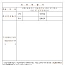 장맥엔지니어링주