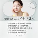 마레피부과의원 이미지