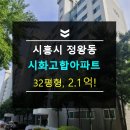 남동공단 근린공원 앞 이미지