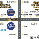 연지안경원 네이버블로그