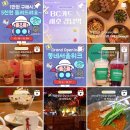 케미스트릿 이미지