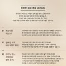 D.C땡 이미지