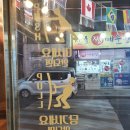 만돈상회 이미지