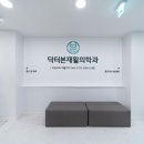 새우주약국 이미지