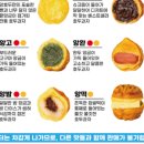 앙호두 부산명지국제신도시점 이미지