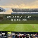 은평서울정형외과의원 이미지