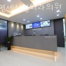 서울연세신경외과의원 네이버블로그