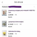 행복회로마켓 네이버블로그