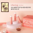 럭키인셀덤