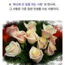 좋은사람들 Daum카페