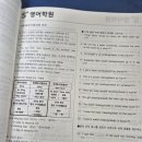 에스플러스영어학원