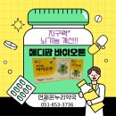 윤온누리약국 - 천안시 동남구 신촌1길 23 | 윤온누리약국