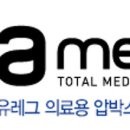 사라메디칼 이미지