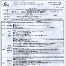 (주)산이좋은사람들 이미지