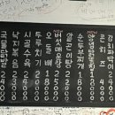 금학로273번길6 | 일상) 26.2.1. ~ 2.28.