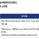 한국전자금융자산관리(주) | [인턴] 2025 한국자산관리공사 체험형인턴 서류/ai면접/대면면접 후기