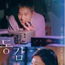 동감복권 네이버블로그