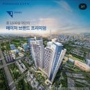 청라국제도시역 이미지