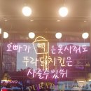 푸라닭거제