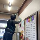 누리마을감자탕용산점 이미지